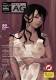 manga/COMIC AG 17.jpg